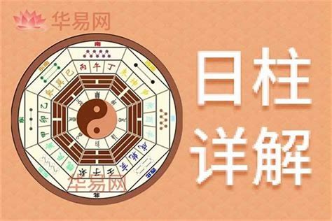 甲戍日柱|八字干支解讀——甲戌：命帶香火氣，心有灼燒痕